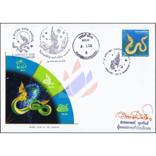 Chinesisches Neujahr: Jahr des Drachen (I) -FDC(I)-ISTU-