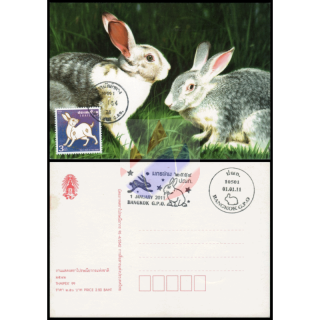 Chinese New Year: Year of the RABBIT (2948I) -MAXIMUM CARD-