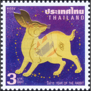 Chinese New Year: Year of the RABBIT (2984II) (MNH)