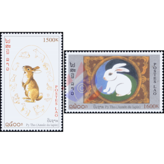 Chinese New Year: Year of the Rabbit (MNH)