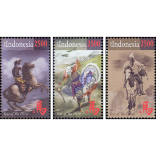 Chinese New Year: Year of the HORSE (MNH)