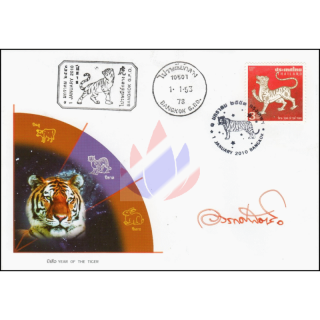 Zodiac 2010: Year of the Tiger -FDC(I)-ISTU(I)-
