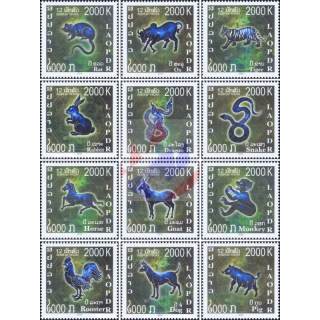 Chinese New Year: Zodiac Signs (MNH)