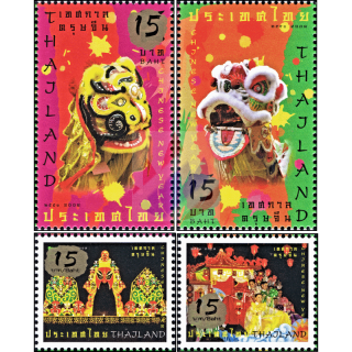 Chinese New Year 2008 -ERROR OVERPRINT (II)- (MNH)