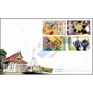 The Festival of the 10th Lunar Month -FDC(I)-
