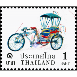 Dauermarke: Thail�ndische Dreir�der (1B 2D TKS)