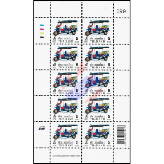 Dauermarke: Thail�ndische Dreir�der (5B 1D TKS) -KB(I)- (**)