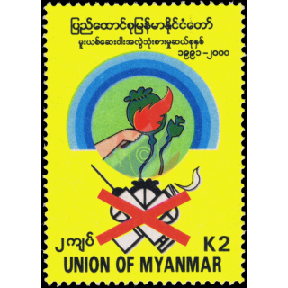 Decade Against Substance Abuse (1991-2000) (MNH)