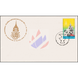 Denkmal fr Knig Rama VII -FDC(I)-