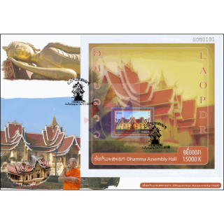 Dhamma-Versammlungshalle (257A) -FDC(I)-I-