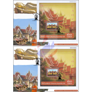 Dhamma Assembly Hall (257A-257B) -FDC(I)-I-