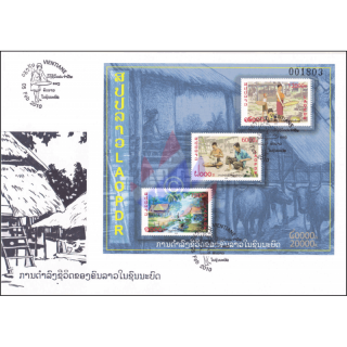 Everyday life in the village (218A) -FDC(I)-I-