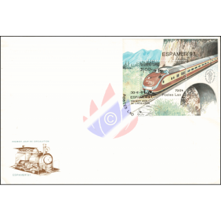 ESPAMER 91, Buenos Aires: Locomotives (139A) -FDC(I)-I-