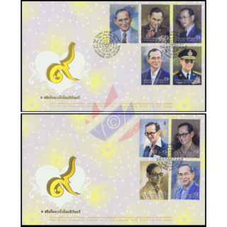 Einscherungszeremonie von Knig Bhumibol (I) -FDC(I)-I-