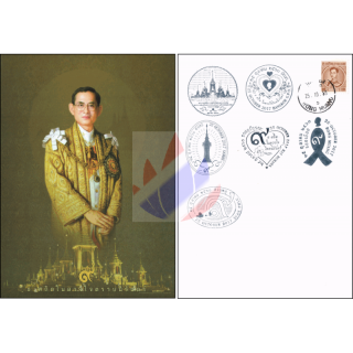The Royal Cremation Ceremony of H.M. King Bhumibol (I) -MAXIMUM CARD-