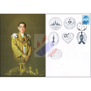 Einscherungszeremonie von Knig Bhumibol (I) -MAXIMUM KARTE 2963CII-MC(I)-