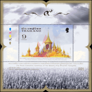 The Royal Cremation Ceremony of H.M. King Bhumibol (III) (360A)