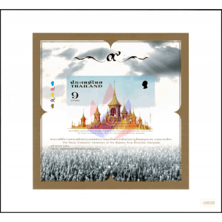 Einscherungszeremonie von Knig Bhumibol (III) (A360) (**)