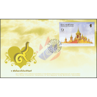 Einscherungszeremonie von Knig Bhumibol (III) FDC(I)-