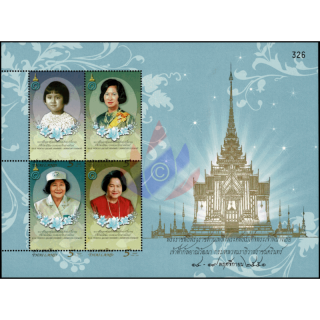 Princess Galyani Vadhanas Cremation Ceremony (227A) -ERROR- (MNH)
