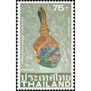 Thai Masks (2nd Series) -FDC(I)-