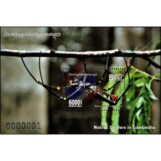 Native Spiders (365A) (MNH)
