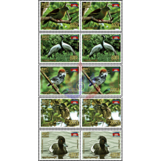 Native Birds (X) -PAIR- (MNH)