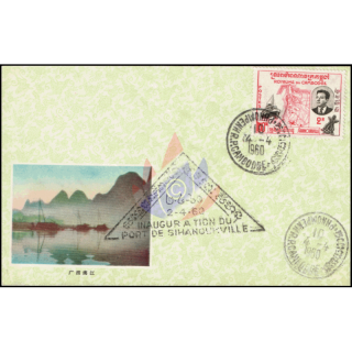 Einweihung des Hafens von Sihanoukville (I) -FDC(I)-TS-