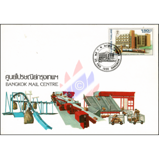 Einweihung des Postzentrums in Bangkok -FDC(I)-I-