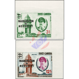 Inauguration of the Independence Monument -IMPERFORATE- (MNH)