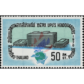 Inauguration of the new post office of the UPU in Berne (MNH)