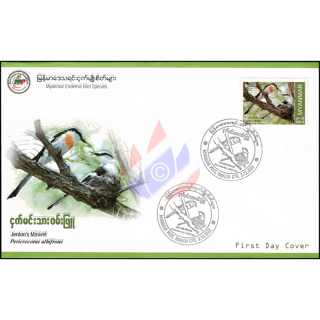 Endemic Birds: Jerdons Minivet -FDC(I)-