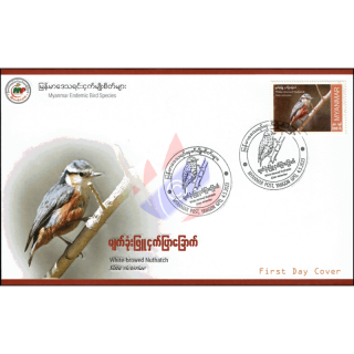 Endemic Birds: White-Browed Nuthatch -FDC(I)-I-