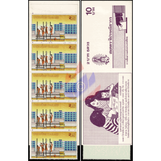 Housing Development -STAMP BOOKLET