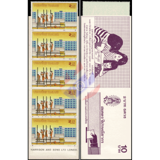 Housing Development -STAMP BOOKLET MH(VII)- (MNH)