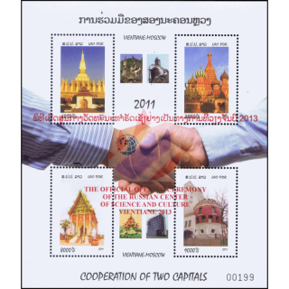 ROSSICA 2013, Moscow: Cultural cooperation with Russia (242A) (MNH)
