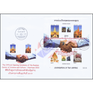 Erffnung Russisches Kultur- & Wissenschaftszentrum (242B) FDC(I)-I-