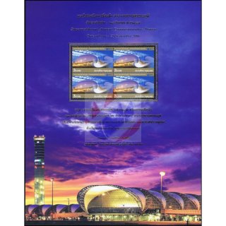 Suvarnabhumi Airport Openning Ceremony (2467) -ALBUM-SHEET- (MNH)