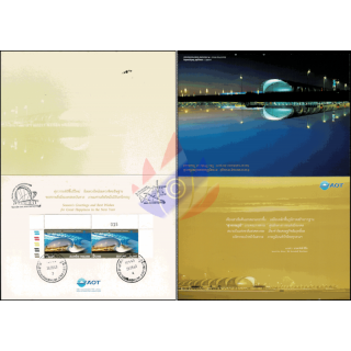 Erffnung des neuen Flughafens von Bangkok -MC(VIII)-