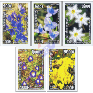 Fauna of the Wetlands (2476B) (MNH)