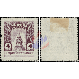 Feimarken: Kriegerdenkmal -THAI OCCUPATION IN MALAYA- (9) 4c