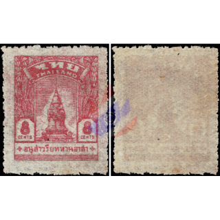 Definitive: Memorial to the WW I -THAI OCCUPATION IN MALAYA- (10) (I) (MNH)
