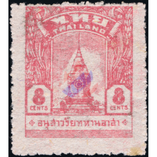 Definitive: Memorial to the WW I -THAI OCCUPATION IN MALAYA- (10) 4c