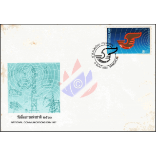 Telecommunications Day 1987 -FDC(I)-
