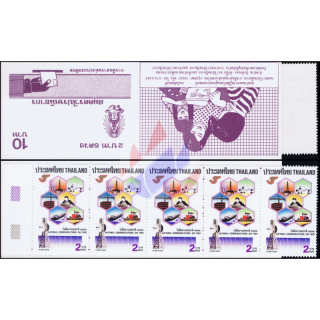 Fernmeldetag -MARKENHEFT MH(III)- (**)
