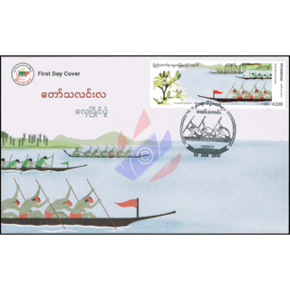 Festivals in Myanmar: Bootsregatta Festival -FDC(I)-I-