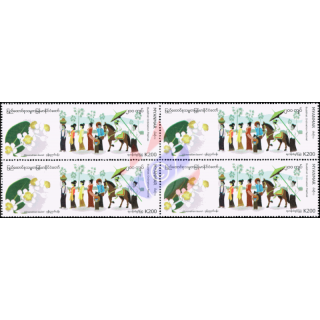 Festivals in Myanmar: Buddhistisches Ordinations Festival -4er BLOCK- (**)