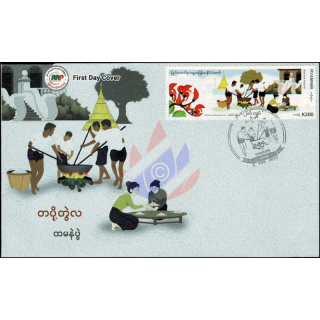 Festivals in Myanmar: Htaman (Klebreis) Festival -FDC(I)-I-