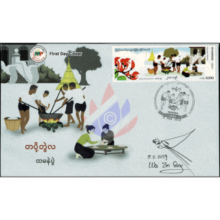 Festivals in Myanmar: Htaman (Klebreis) Festival -FDC(I)-IU-