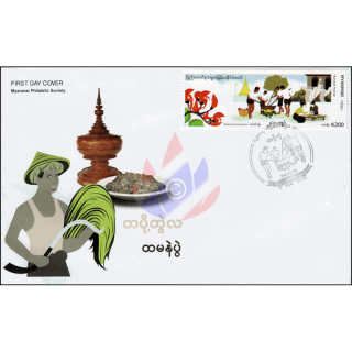 Festivals in Myanmar: Htaman (Klebreis) Festival -FDC(II)-I-